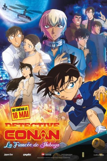 Detective Conan Movie 25: The Bride of Halloween ( 2022 )
