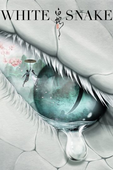 White Snake ( 2019 )