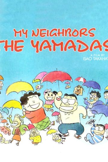 ‏‏My Neighbors the Yamadas ( 1999 )