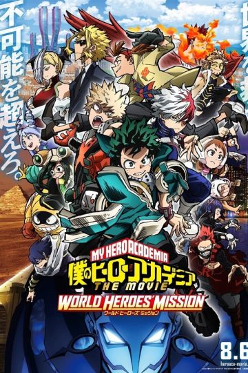 Boku no Hero Academia: World Heroes Mission ( 2021 )