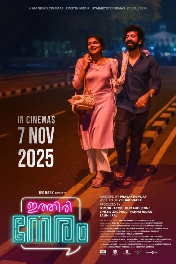 Ithiri.Neram ( 2025 )