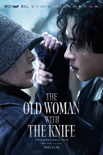 The Old Woman with the Knife ( 2025 )